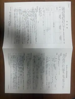 Realforce 91U NG0100