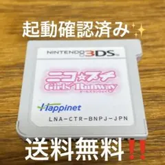 Item thumbnail for item 39708efe-f268-483a-8ca7-b602cef018df