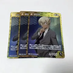 名探偵コナンTCG　探偵たちの切札　降谷零　R