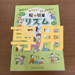 専用です⭐︎ayaka様 リクエスト 2点 まとめ商品