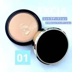 アルビオンエクシアコントラディクションエマルジョンファンデーション01