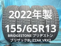 Ke-Uu様専用ブリヂストンスタッドレス195／65R15 91Q深溝 - メルカリ
