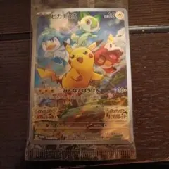 ポケモンカード sv2a 151 165枚 コンプセットRRまで - メルカリ