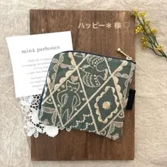 ハッピー＊ 様 ♡ ミナペルホネン ポーチ ハンドメイド はぎれ かけら 生地