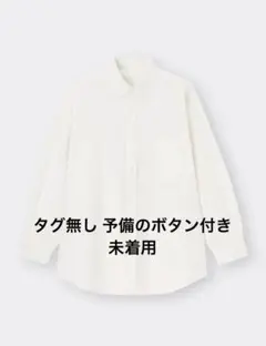 ツイルオーバーサイズシャツ GU ホワイト
