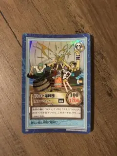初期ワンピースカード　希少