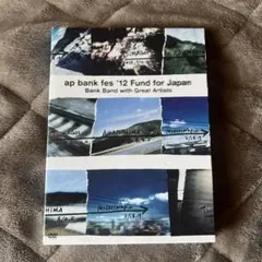 BankBand バンクバンド DVD