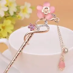 かんざし　花　ピンク　ラインストーン　チャーム　着物　簪　【1334-680】