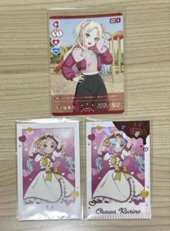 大沢瑠璃乃　グッズセット