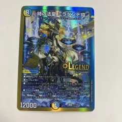 時の法皇 ミラダンテXII プロモ レジェンドカード解禁祭 | Mercari