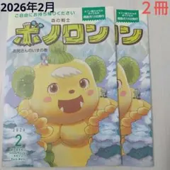 Item thumbnail for item 25add423-6282-4d6f-aba6-2615da61b9e8