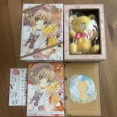 カードキャプターさくら　メモリアルボックス　レトログッズ 2026年最新】カードキャプターさくら メモリアルボックスの人気