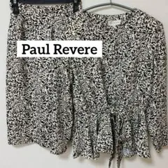 Paul Revere 花柄セットアップ　ブラウス　スカート　セット　日本製