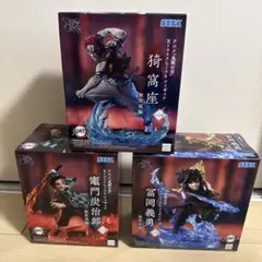鬼滅の刃　フィギュア　3点