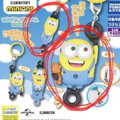 ミニオンズ　つながるリングチャーム