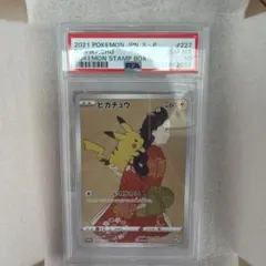 PSA10 見返り美人 ピカチュウ プロモ ポケモンカード ポケカ #255