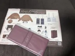 菊池風磨 おふうかい　コレクトブック