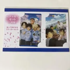 名探偵コナン 警察学校組ステッカーセット