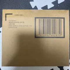 S.H.Figuarts 孫悟空＆孫悟飯-幼年期-＆筋斗雲