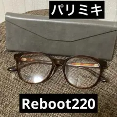 パリミキ Reboot 215 ボストン メガネ 眼鏡 シルバー/ライトグレー
