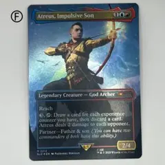 MTG Atreus, Impulsive Son ボーダーレスfoil SLD