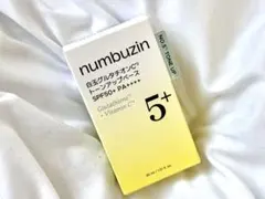 【新品】ナンバーズイン　白玉グルタチオンC トーンアップベース