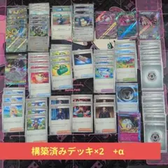 ポケモンカード 構築済デッキ×2個セット ホップのザシアンex　カミツオロチex