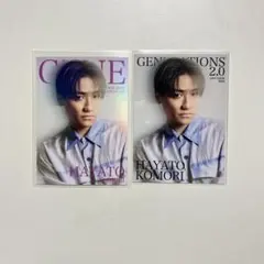 GENERATIONS 小森隼　フォトカードセット