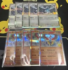 ポケモンカード ホウオウ ルギア 6枚セット - メルカリ