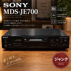 【外見極美品】SONY MDS-JE500 MDプレーヤー　ジャンク 日本製 3143【外見極美品】SONY MDS-JE500 MDプレーヤー 日本製 - メルカリ