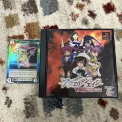 アクエリアンエイジ 東京ウォーズ ps C