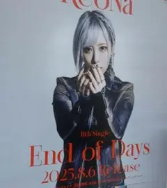 2025年最新】reona ポスターの人気アイテム - メルカリ