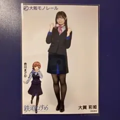 ヒデ様 リクエスト 2点 まとめ商品