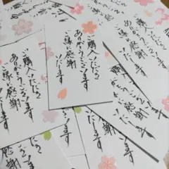 Item thumbnail for item 83474b2c-c568-413d-a275-f0f3b128d20f