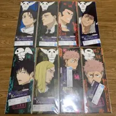 一番くじ 呪術廻戦 死滅回游 弐 K賞 クリアポスター 8個セット