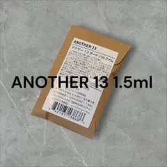 【新品】LE LABOルラボ ANOTHER 13 アナザー13 1.5ml