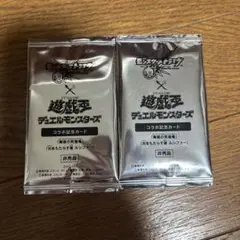 モンスト 遊戯王 コラボ記念カード 非売品 未開封 - メルカリ