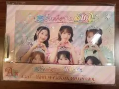 2026年最新】とき宣 パネルの人気アイテム - メルカリ