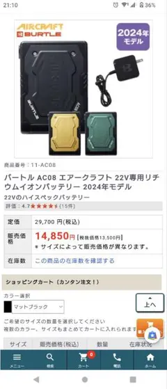 Item thumbnail for item c6c90bf5-59e5-4fe8-935f-a866c1d5b3f0