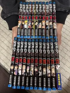 鬼滅の刃 全23巻セット