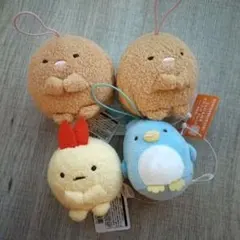 新品★すみっコぐらし ぬいぐるみ マスコット 4セット