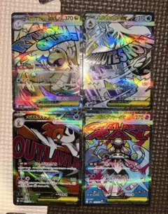 r*u様 ポケモンカード MA まとめ売り