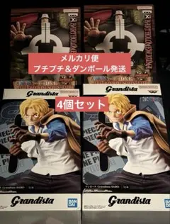 ワンピース Grandista サボ、DXF バーソロミュー・くま 4個セット