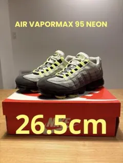 NIKE AirVaporMax95 Neon エアヴェイパーマックス95