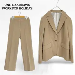 【UNITED ARROWS】セットアップ　ジャケット　スラックス　パンツスーツ