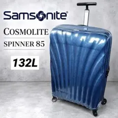 Samsonite コスモライト Spinner 69 68L 超軽量 TSA - メルカリ