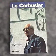 ル・コルビュジエ全作品集 日本語版 第3巻 Le Corbusier VOL.3 - メルカリ