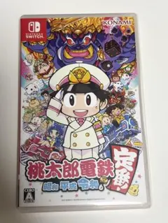 桃太郎電鉄 ～昭和 平成 令和も定番！～ Nintendo Switchのサムネイル