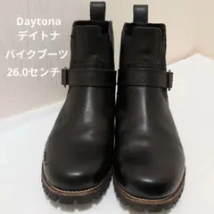 デイトナ　Daytona　バイク用サイドゴアブーツ　黒　26センチ