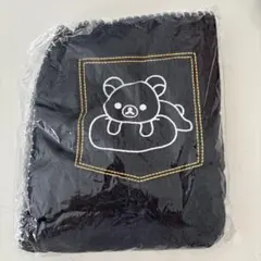 リラックマ デニム調 ブランケット